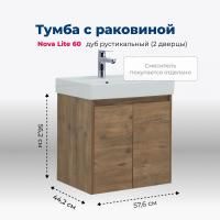 Тумба под раковину Aquanet Nova Lite 60 дуб рустикальный (2 дверцы) Тумба под раковину Aquanet Nova Lite 60 дуб рустикальный (2 дверцы)