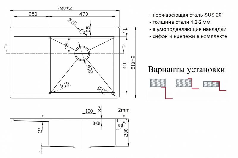 Кухонная мойка ZorG Light Grafit ZL R 780510-R GRAFIT Графит Кухонная мойка ZorG Light Grafit ZL R 780510-R GRAFIT Графит