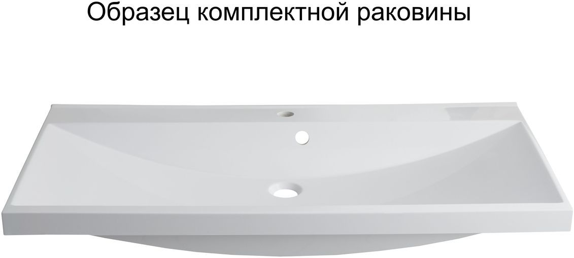 Тумба с раковиной Aquanet Верона 100 белый (напольная 1 ящик 2 дверцы) Тумба с раковиной Aquanet Верона 100 белый (напольная 1 ящик 2 дверцы)