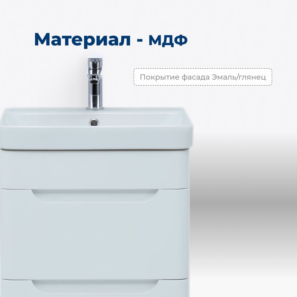 Тумба под раковину Aquanet София 50 белый глянец (2 ящика) Тумба под раковину Aquanet София 50 белый глянец (2 ящика)