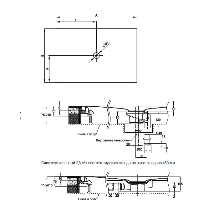 BETTE FLOOR Душевой поддон квадратный 900х900 мм., диаметр сливного отверстия 90 мм., с шумоизоляцией, BetteАнтислип, цвет белый