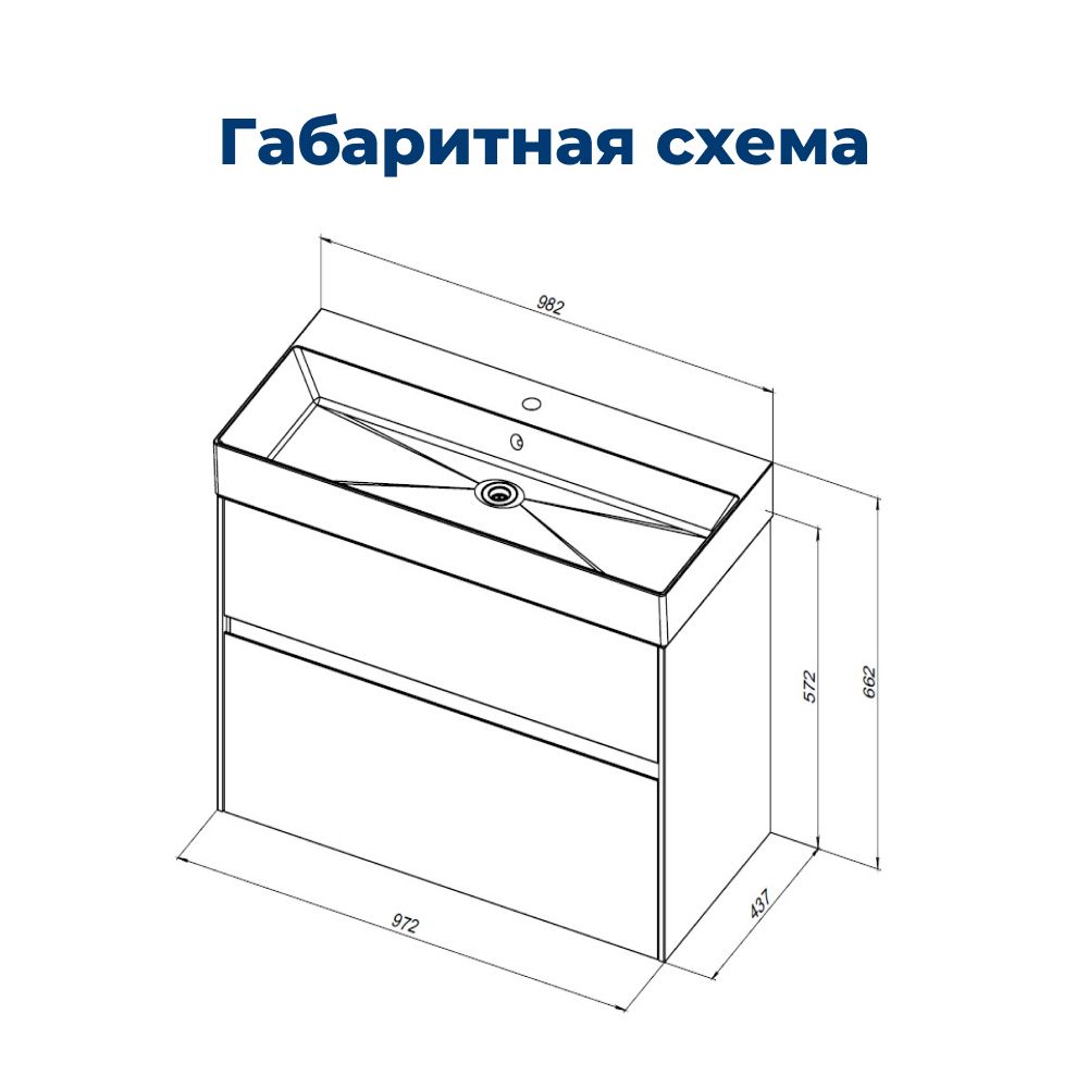 Тумба под раковину Aquanet Бруклин 100 антрацит матовый Тумба под раковину Aquanet Бруклин 100 антрацит матовый