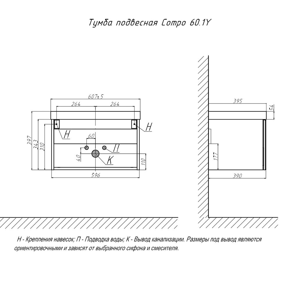 Тумба с раковиной подвесная Velvex Compo tp.COM.9696.60.1Y белый глянец, 60 см, артикул tp-COM-9696-60-1Y белый глянец-com