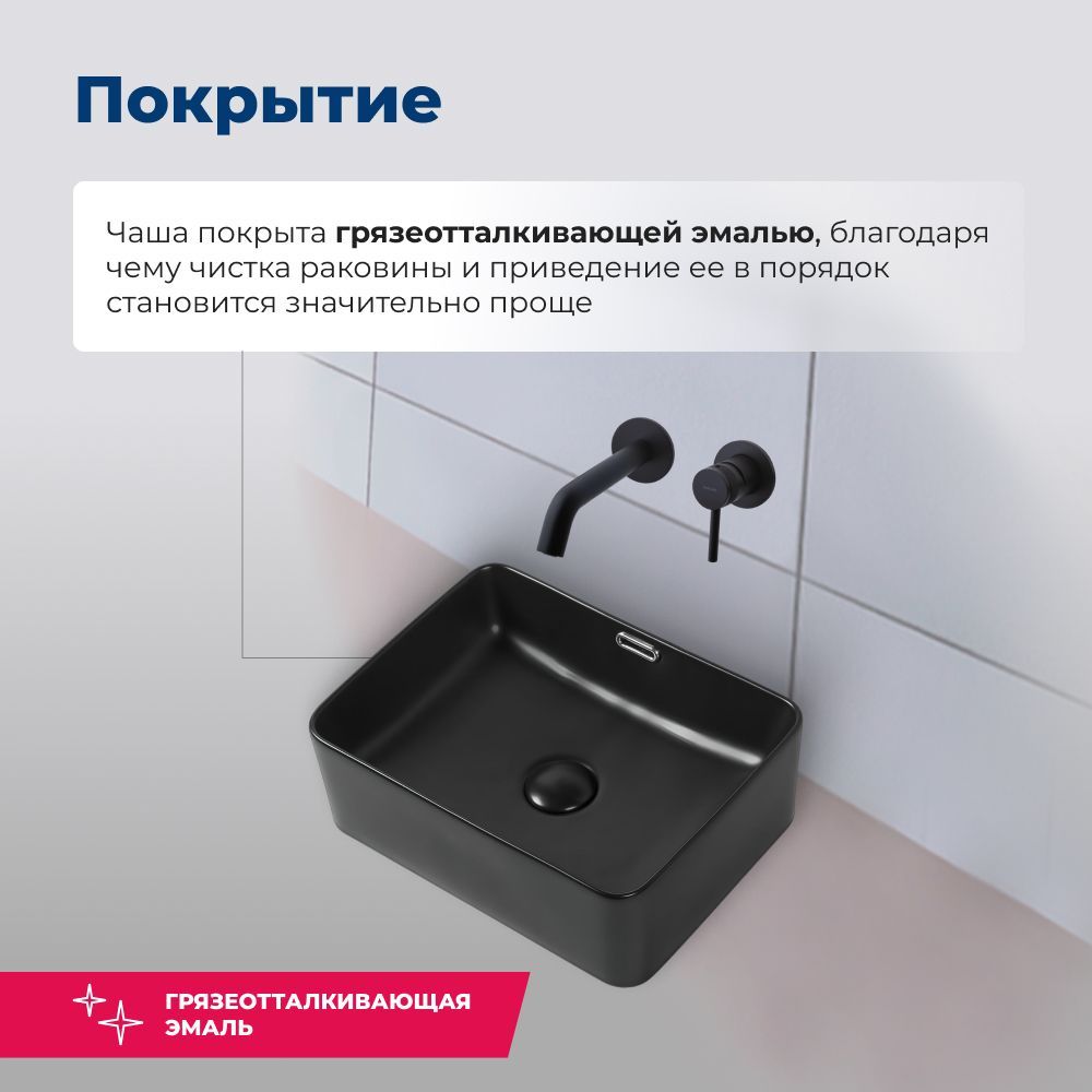 Раковина накладная Aquanet Perfect-2-MB 48 черный матовый Раковина накладная Aquanet Perfect-2-MB 48 черный матовый