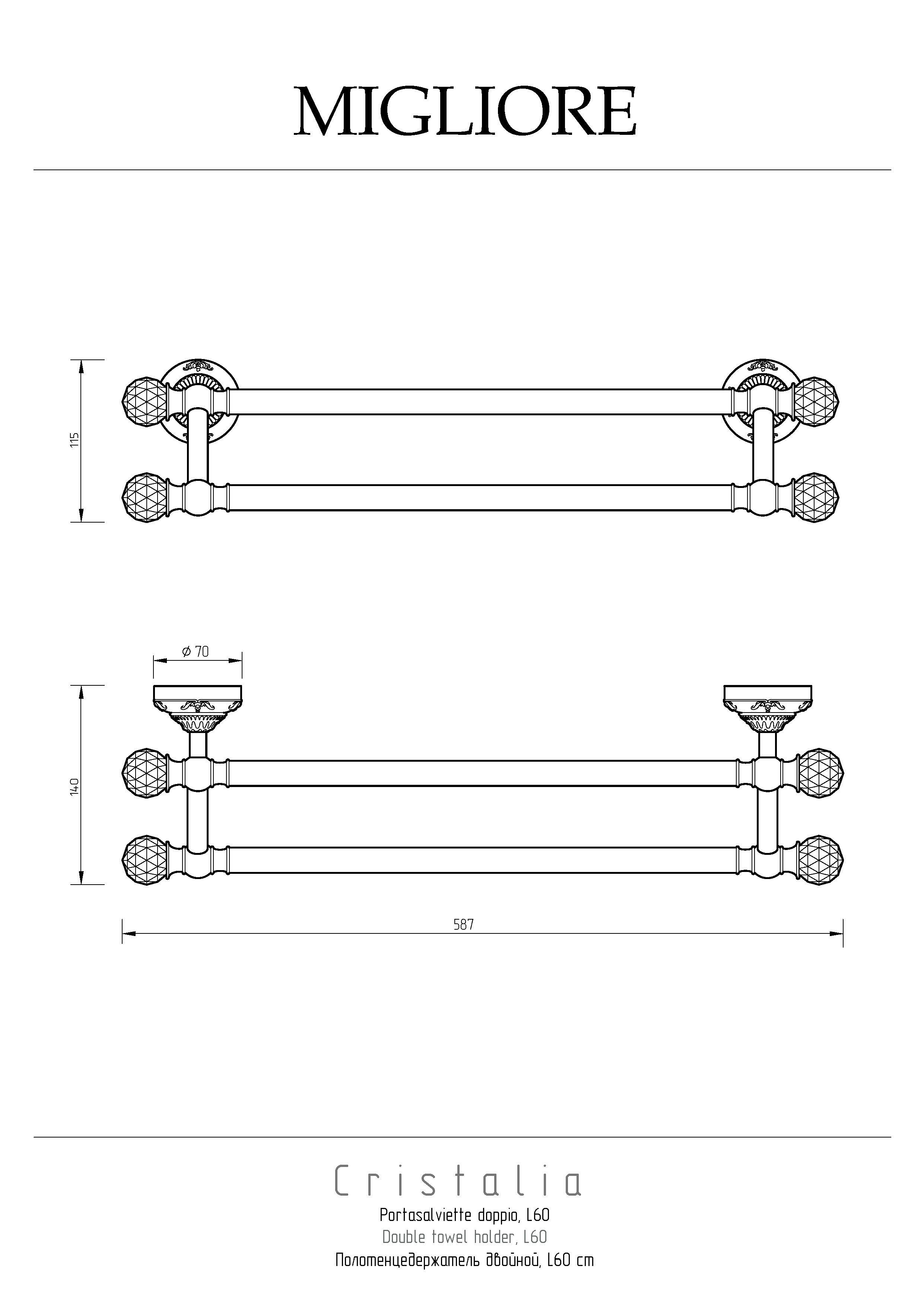 CRISTALIA Полотенцедержатель двойной L60 cm, бронза/SWAROVSKI
