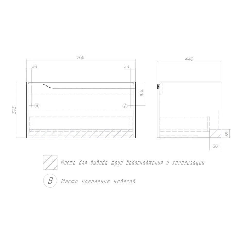 Тумба с раковиной напольная VIGO Neo 341-com, 80 см, артикул 341-com
