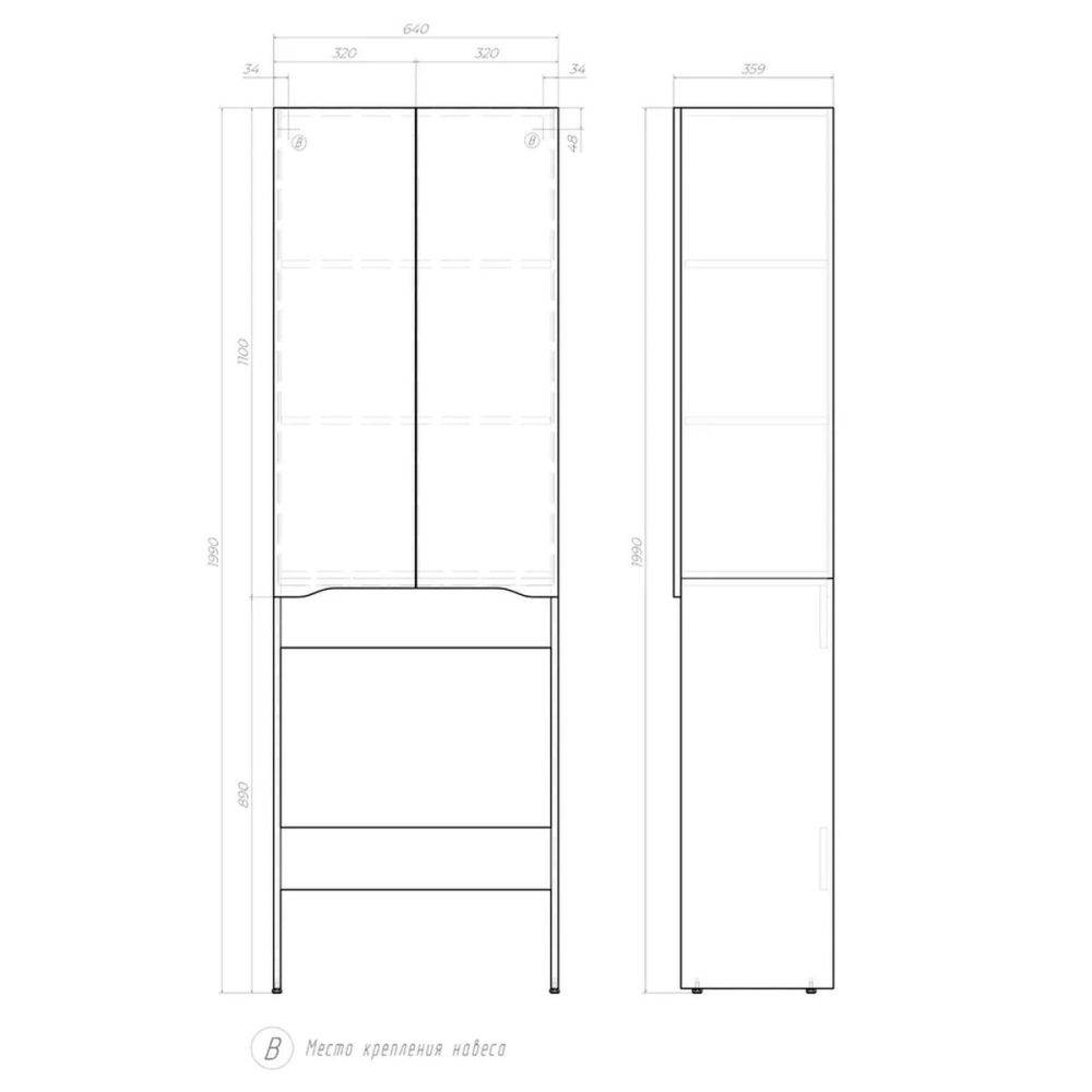 Шкаф под стиральную машину VIGO Grani белый, 64 см