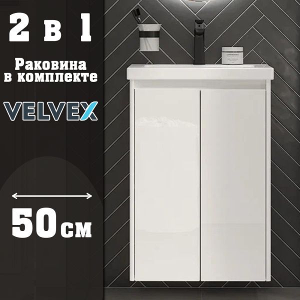 Тумба с раковиной подвесная Velvex Klaufs tp.KLA.COM.50.2D, 50 см
