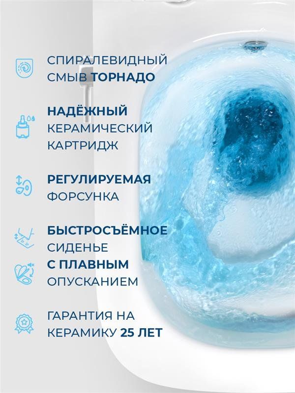 KRAFT-TOR Унитаз подвесной безободковый со смывом "Торнадо", с функцией биде и смесителем, с сиденьем дюропласт soft close BB7106CH-TOR-BS/SC, артикул BB7106CH-TOR-BS/SC