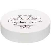 Мыльница настольная, бежевая, Создавая мечты