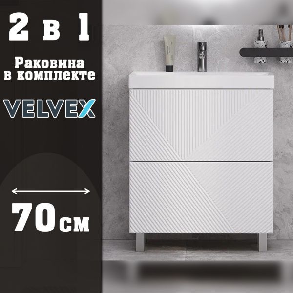 Тумба с раковиной напольная Velvex Edge tn.EDG.9696.70.2Y белый глянец, 70 см
