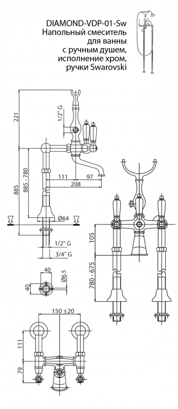 Напольный смеситель для ванны с ручным душем CEZARES DIAMOND-VDP