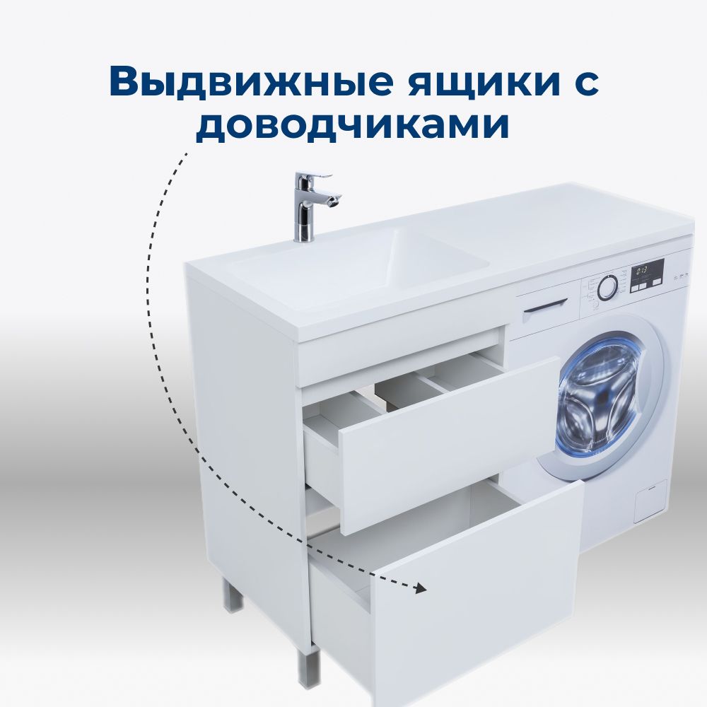 Тумба под раковину Aquanet Вега 58 белый глянец Тумба под раковину Aquanet Вега 58 белый глянец