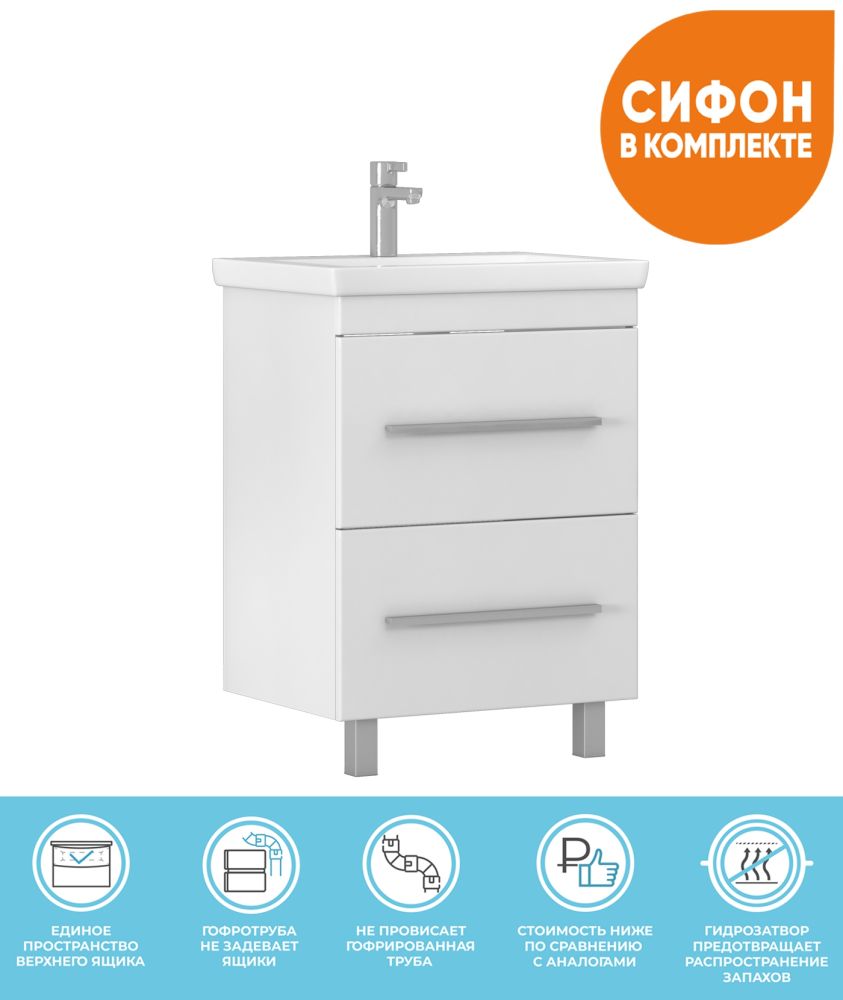 Тумба под раковину напольная VIGO Land tn.LAN.COM.60.2Y, 60 см, артикул tn.LAN.COM.60.2Y