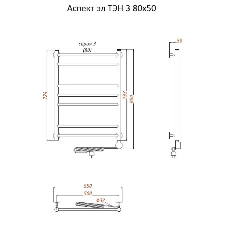 Электрический полотенцесушитель Тругор Аспект 3 элТЭН 80x50 Хром