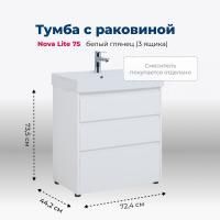Тумба под раковину Aquanet Nova Lite 75 белый глянец (3 ящика) Тумба под раковину Aquanet Nova Lite 75 белый глянец (3 ящика)