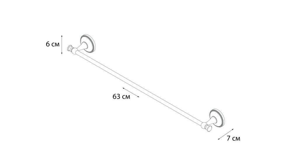 Полотенцедержатель трубчатый Grampus Alfa GR-9501, артикул GR-9501