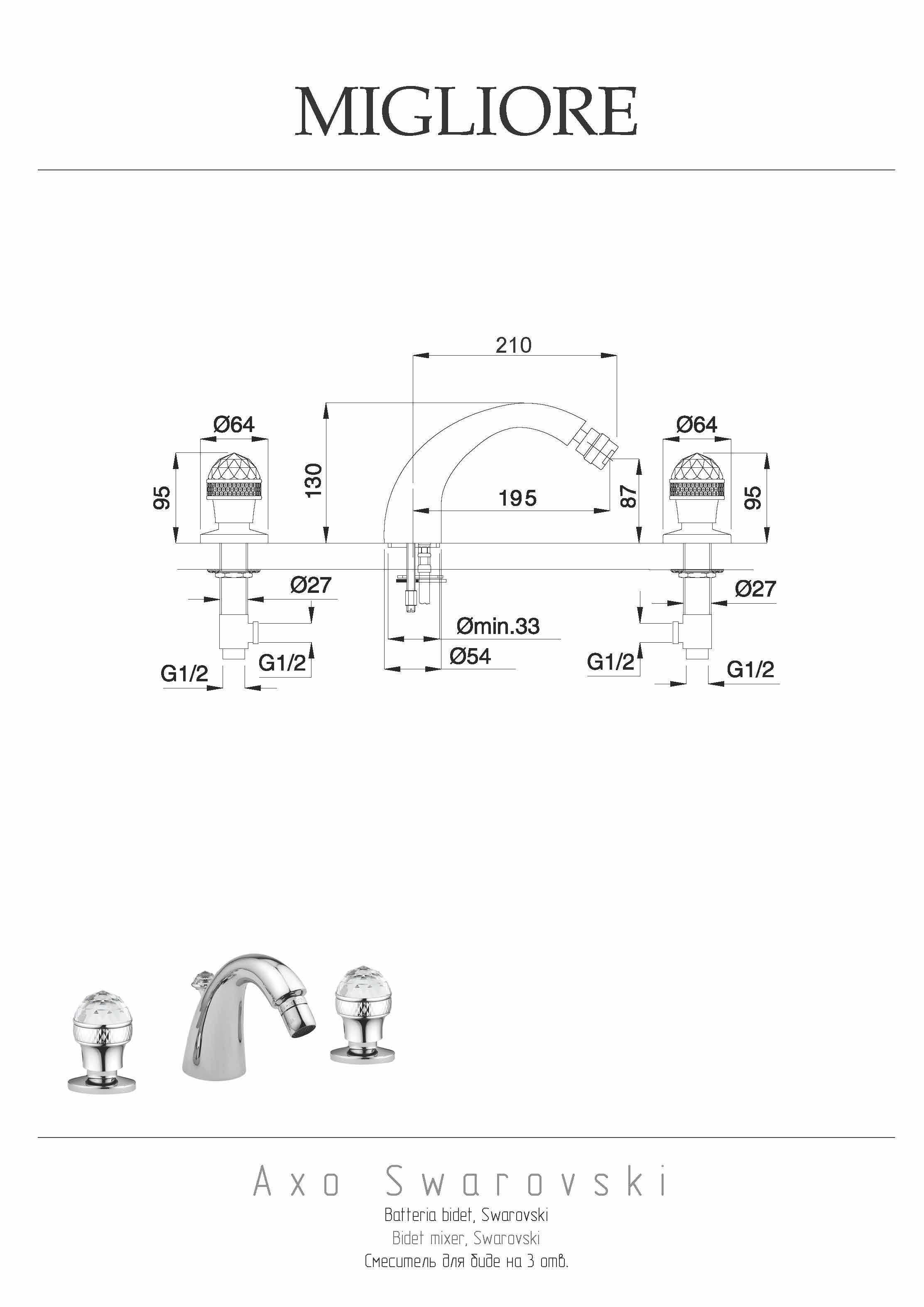 AXO SWAROVSKI Смеситель для биде на 3 отв., хром