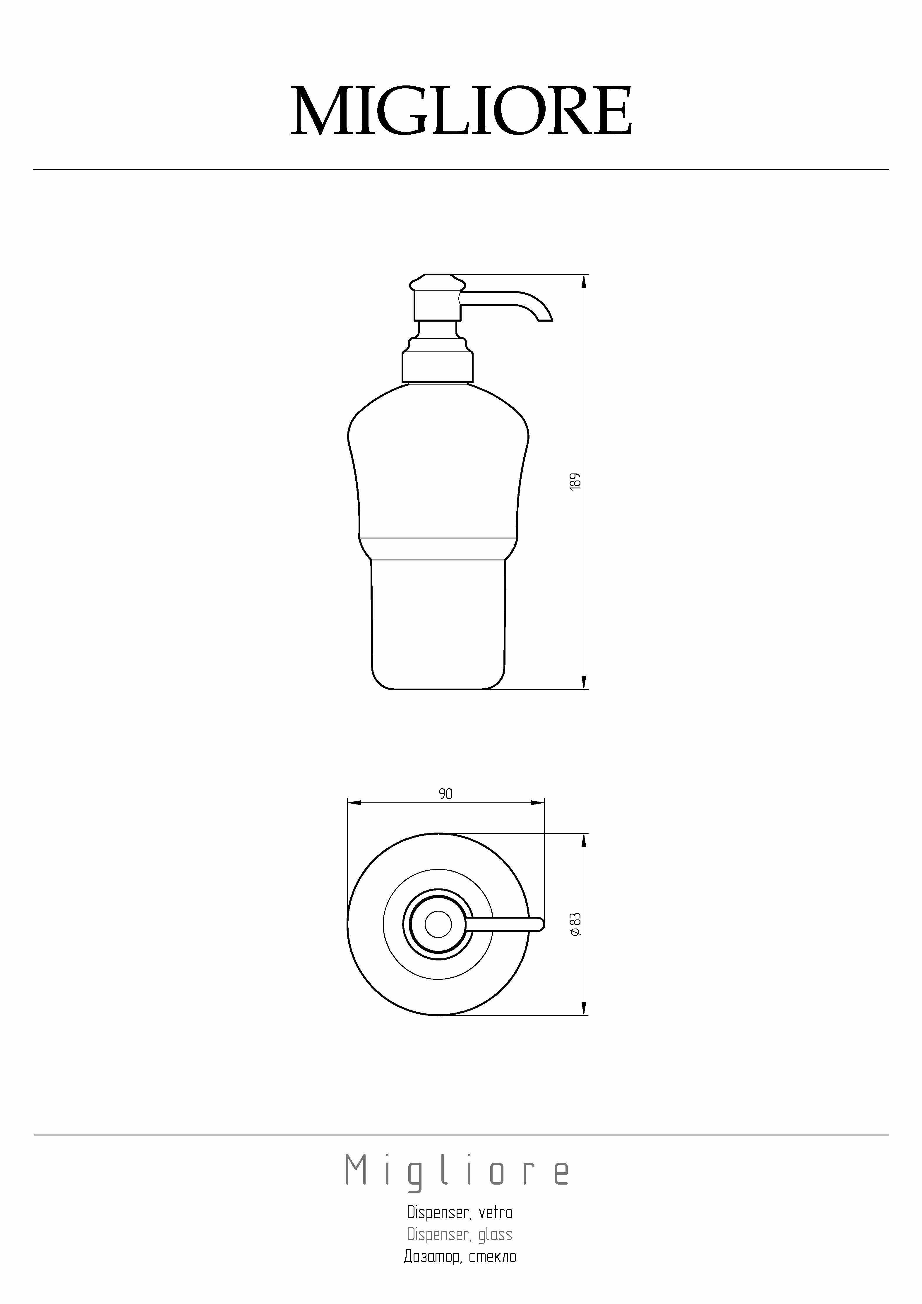MIGLIORE Колба дозатора для жидкого мыла с диспенсером универсальная, стекло прозрачное/хром