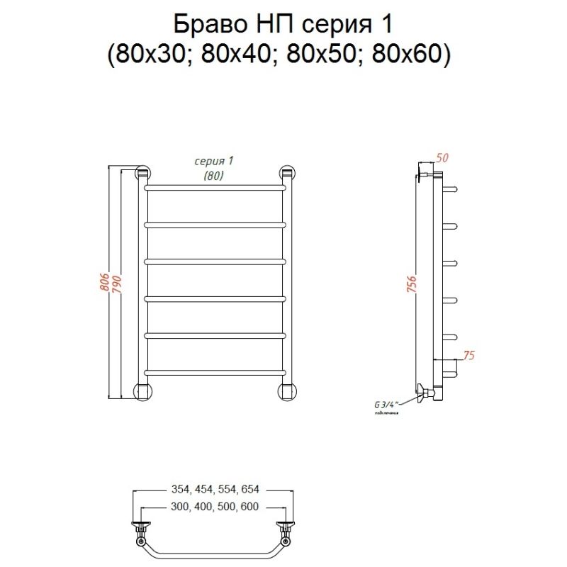 Водяной полотенцесушитель Тругор Браво 1 НП 80x60 Хром Водяной полотенцесушитель Тругор Браво 1 НП 80x60 Хром