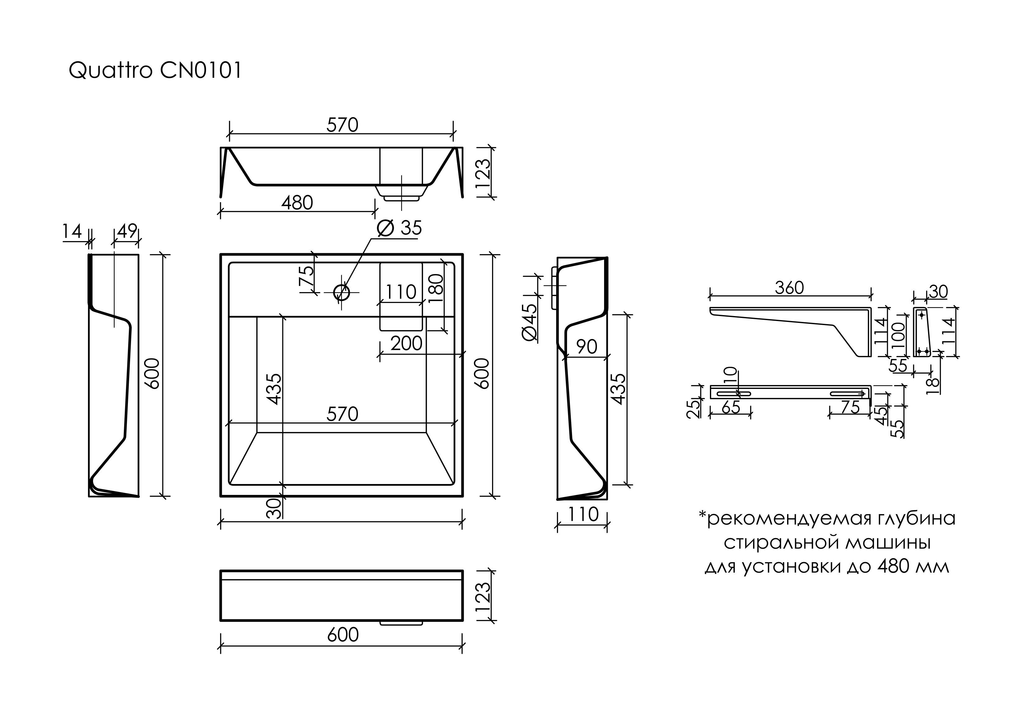 Раковина над стиральной машиной Ceramicanova Квадрат (Quattro) 600x600x123 мм, с кронштейнами, белый, арт. CN0101, артикул CN0101