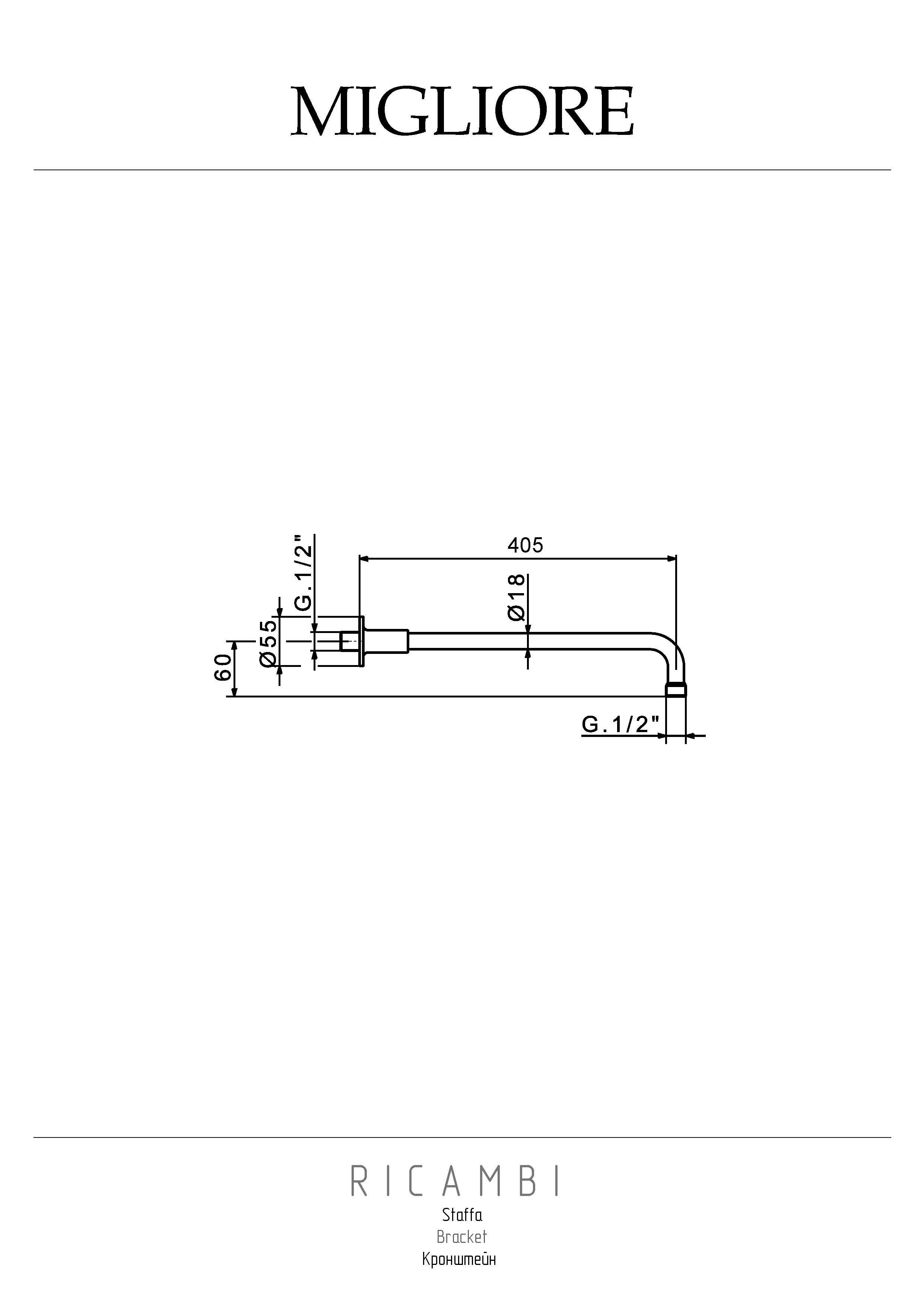 RICAMBI LUX Кронштейн для верхнего душа, L-400 mm., d-18 mm., 1/2"x1/2", бронза, артикул 19904