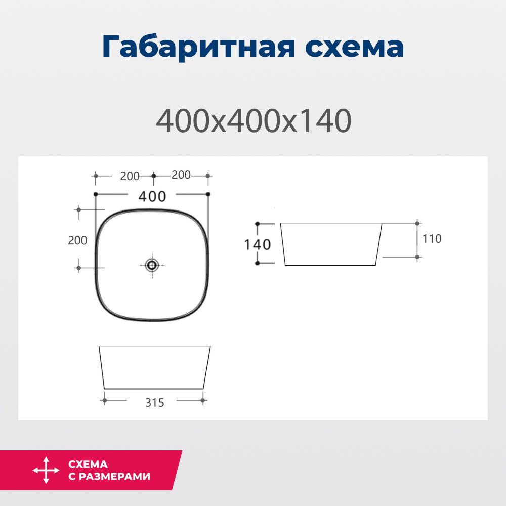 Раковина накладная Aquanet Trend-1-MB 40 черный матовый Раковина накладная Aquanet Trend-1-MB 40 черный матовый