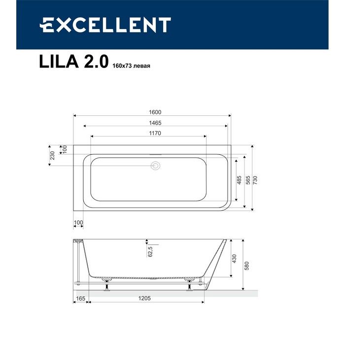 Ванна EXCELLENT Lila 2.0 160x73 (левая)