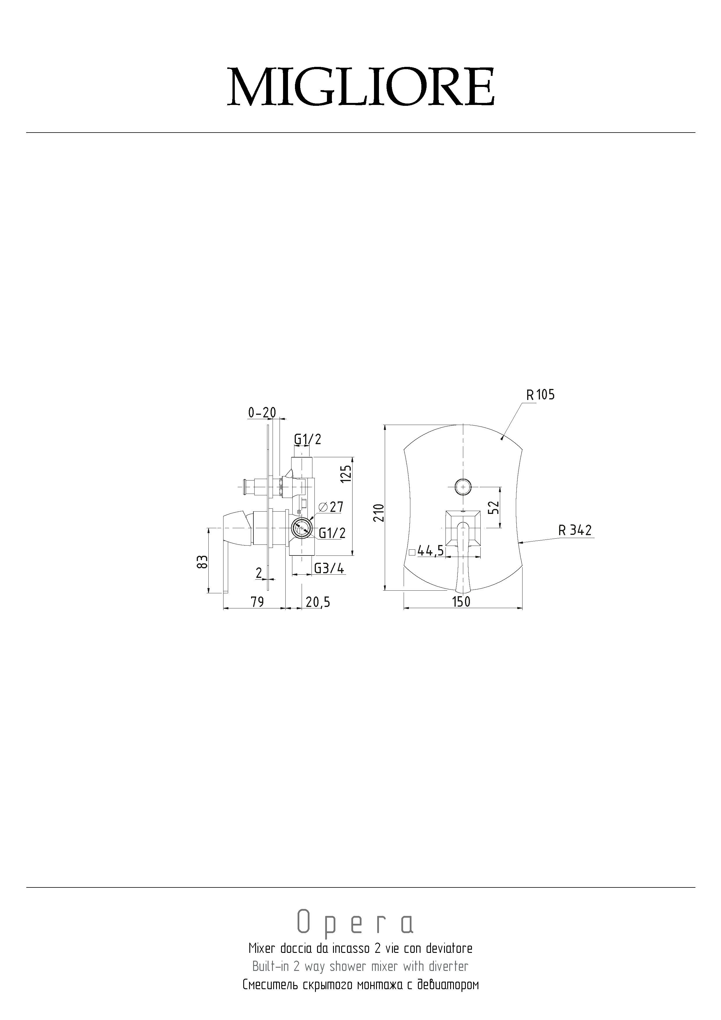 OPERA См-ль скрытого монтажа моноком., 2-х позиционный с девиатором, хром