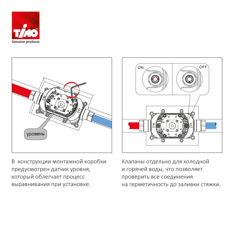 Смеситель напольный для ванны с душем Timo Saona никель (2310/13Y-CR), артикул 2310/13Y-CR