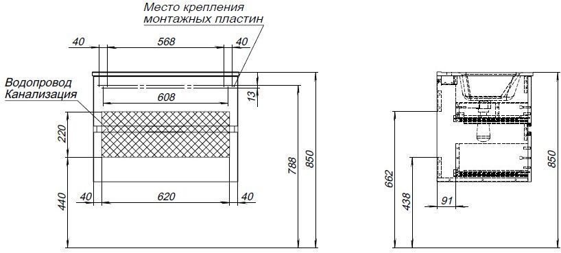 Тумба под раковину Aquanet Алвита New 70 2 ящика, серый Тумба под раковину Aquanet Алвита New 70 2 ящика, серый