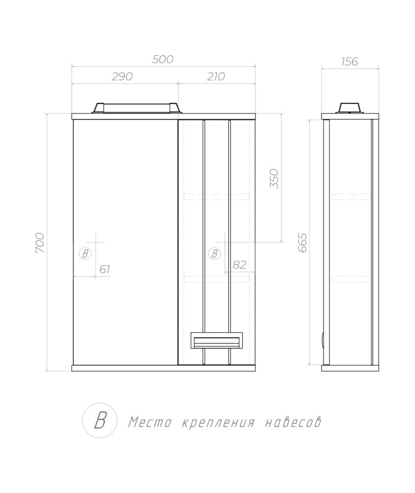 Зеркало со шкафом VIGO Diana z.DIA.50.R.El, 50 см, артикул z.DIA.50.R.El