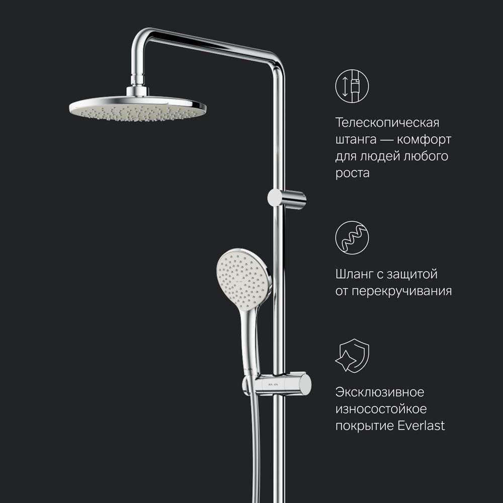 F40890A14 Gem набор 2в1: см-ль д/ванны/душа, верхний душ d 220 мм, ручн.душ 110 мм, 1 ф-ция, душевая F40890A14 Gem набор 2в1: см-ль д/ванны/душа, верхний душ d 220 мм, ручн.душ 110 мм, 1 ф-ция, душевая
