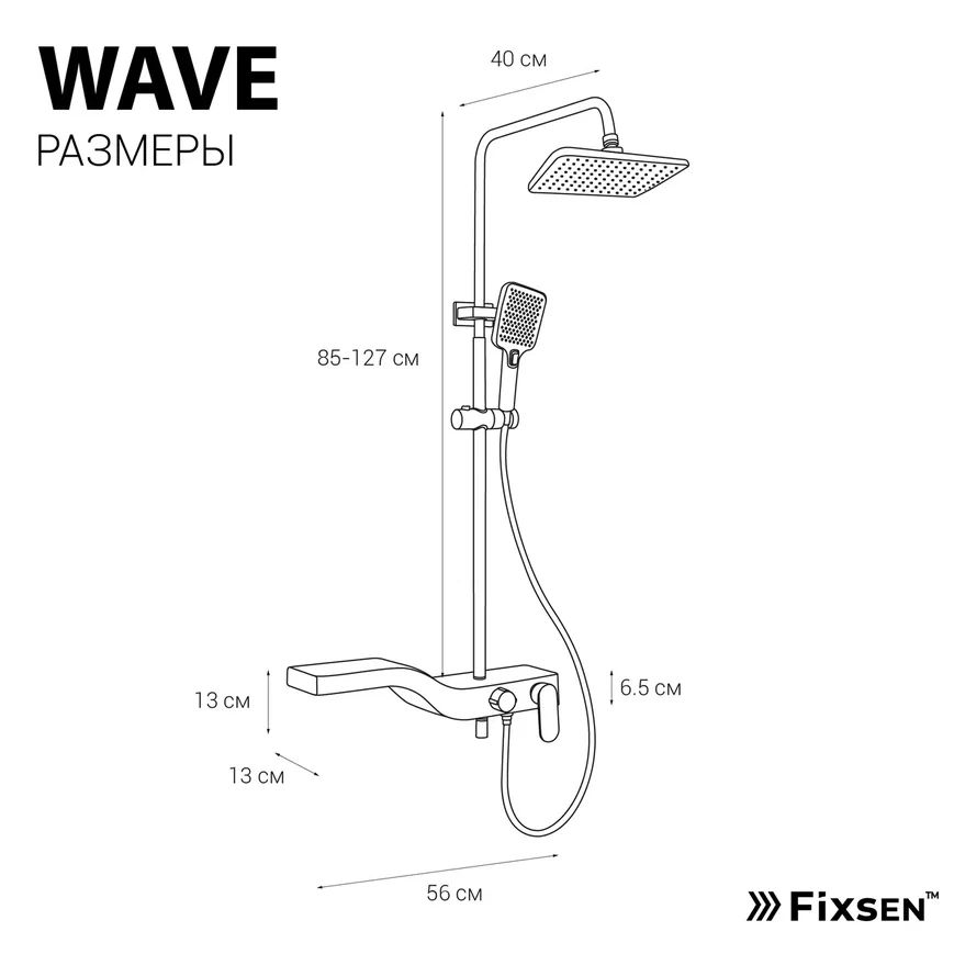 Душевая система Fixsen WAVE FX-9400B, черная+золото, артикул FX-9400B