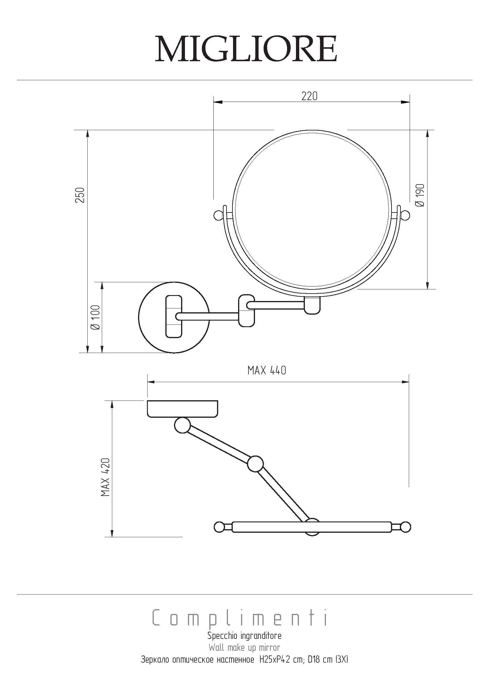 Зеркало оптическое на шарнирах d18хh25x42 см. (3Х), бронза, артикул 21975