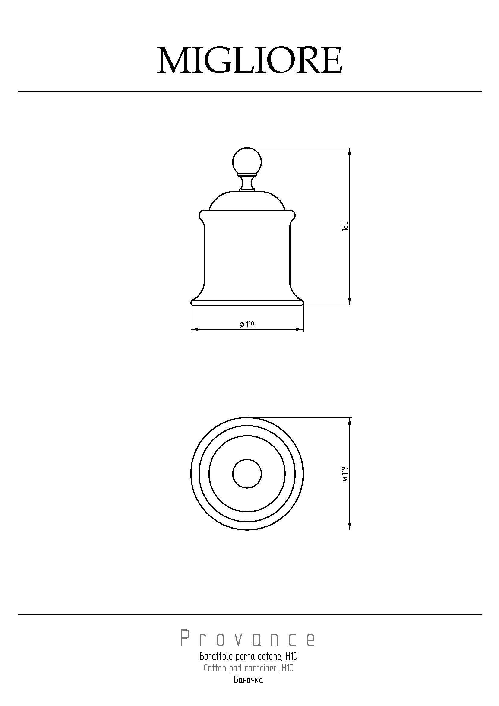 PROVANCE Баночка низкая H10 см. с крышкой, керамика с декором/золото
