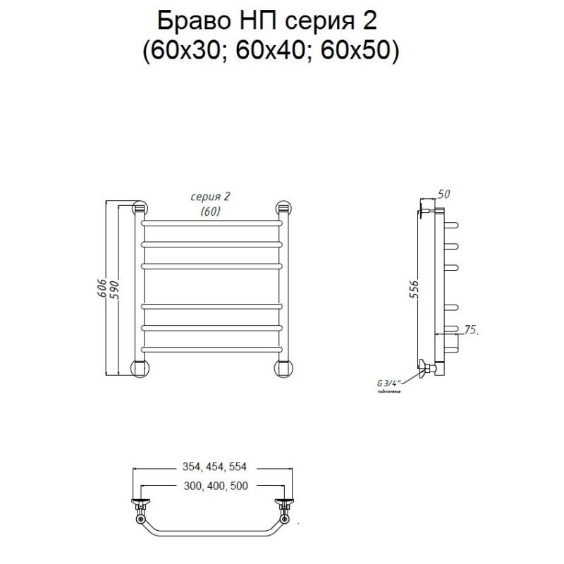 Водяной полотенцесушитель Тругор Браво 2 НП 60x30 Хром