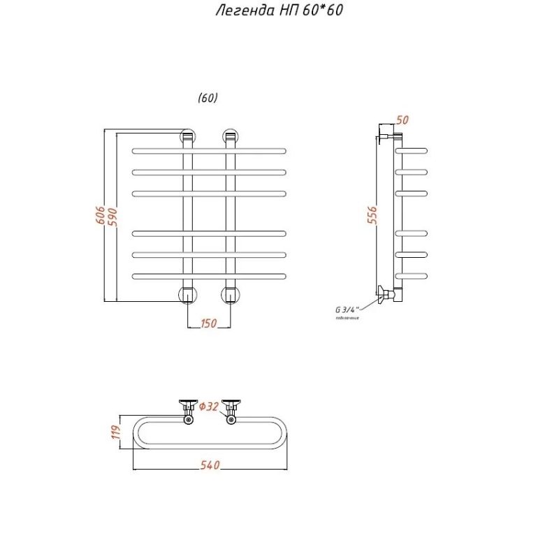 Водяной полотенцесушитель Тругор Легенда НП 60x60 Хром