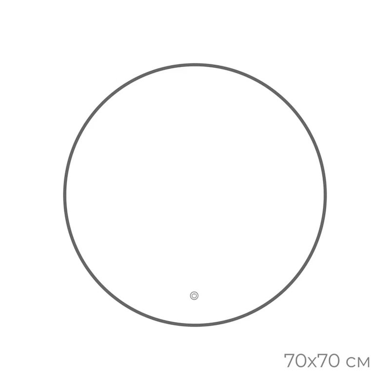 Зеркало с подсветкой LED Fixsen FX-1070F круглое 70х70 см, графит, артикул FX-1070F