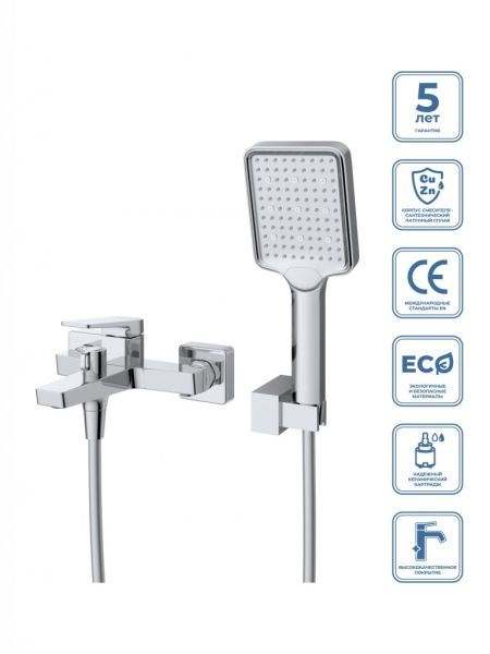 ARDENTE Смеситель для ванны и душа в комплекте с ручным душем, шлангом и держателем, хром ARDENTE-VASM-CRM