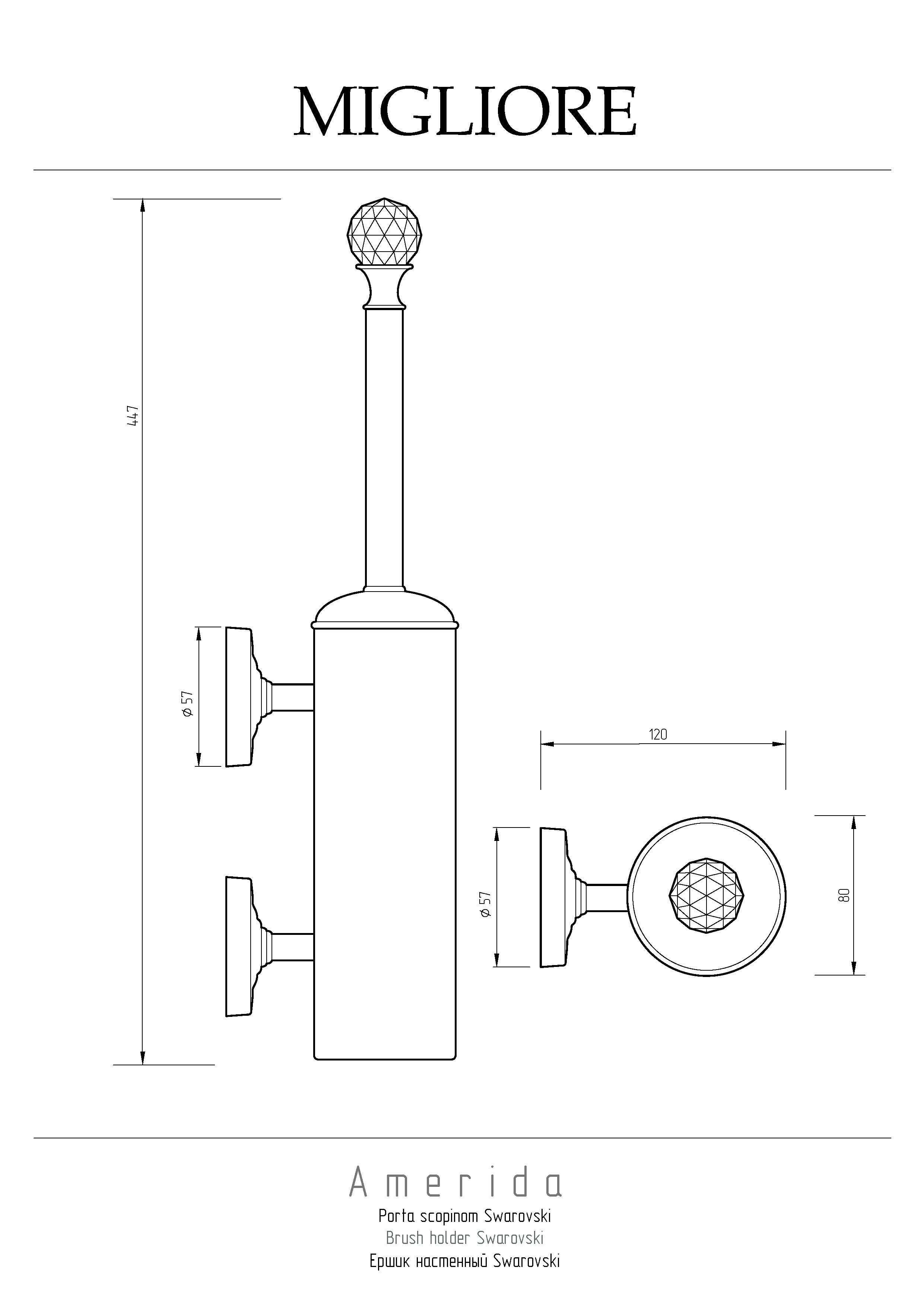 AMERIDA Ершик настенный, бронза/SWAROVSKI