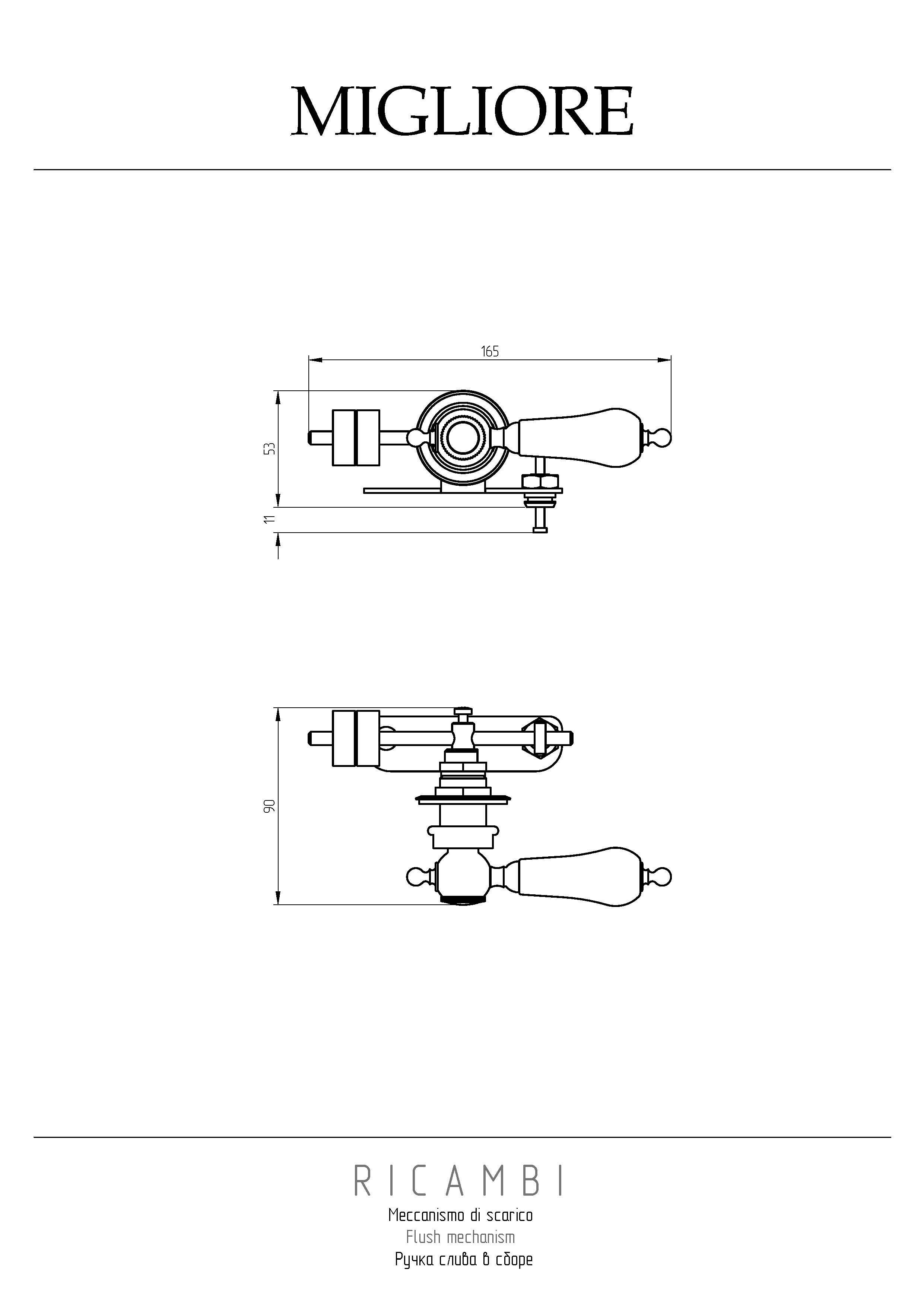 RICAMBI Ручка слива в сборе, керамика/золото (NEW), артикул 27194