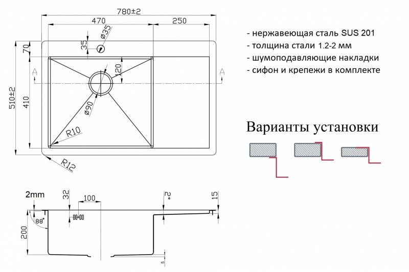 Кухонная мойка ZorG Light ZL R 780510-L Нержавеющая сталь Кухонная мойка ZorG Light ZL R 780510-L Нержавеющая сталь