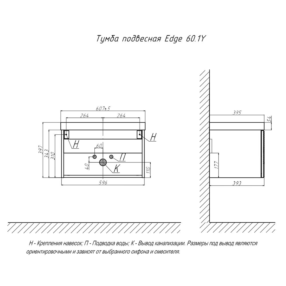 Тумба под раковину подвесная Velvex Edge tp.EDG.9696.60.1Y белый глянец, 60 см, артикул tp.EDG.9696.60.1Y белый глянец