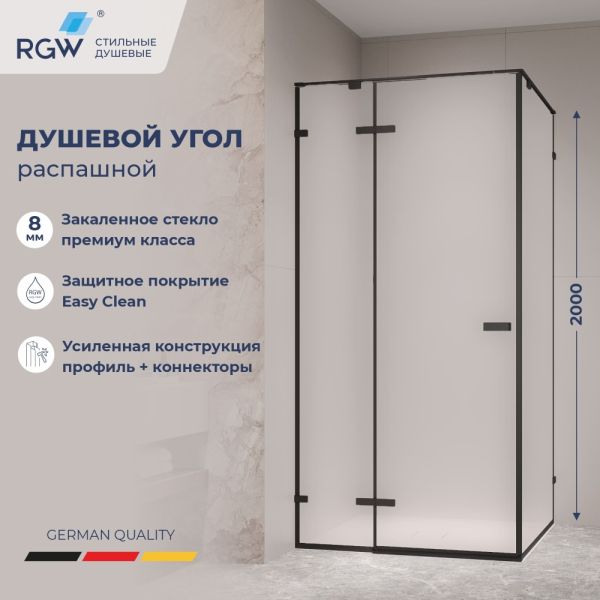 Душевой уголок RGW SV-030B 1000x1000