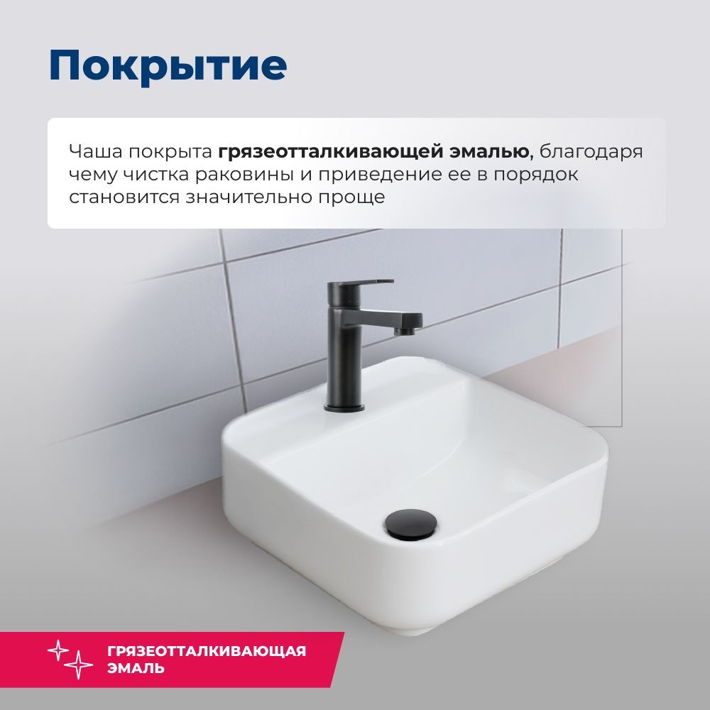 Раковина накладная Aquanet City-2 Раковина накладная Aquanet City-2