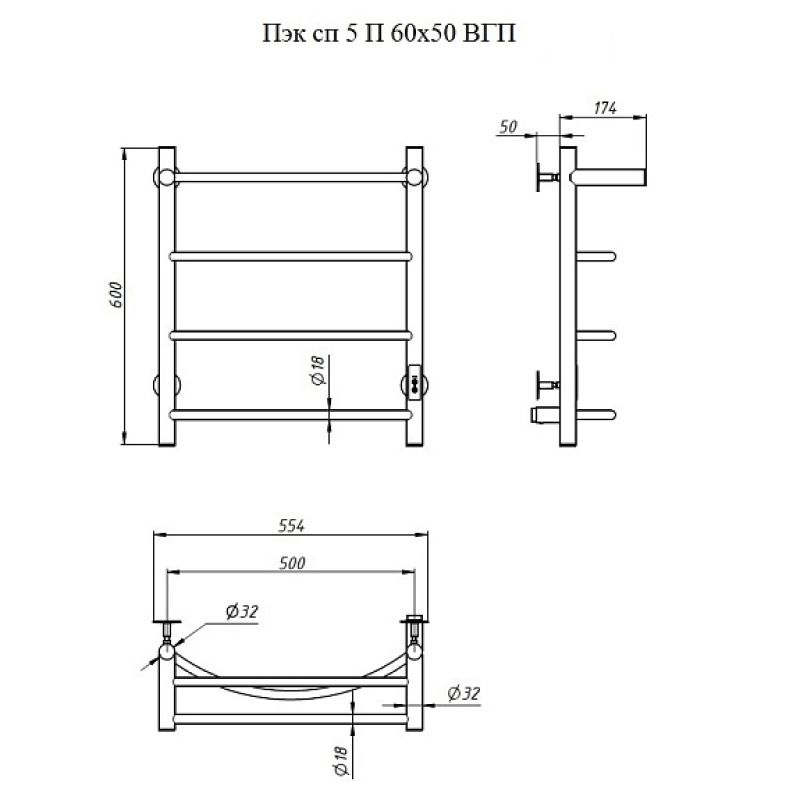 Полотенцесушитель электрический с полочкой (лесенка) Тругор Пэк сп 5 П 60х50 см, белый, артикул Пэк сп 5П/6050 белый ВГП