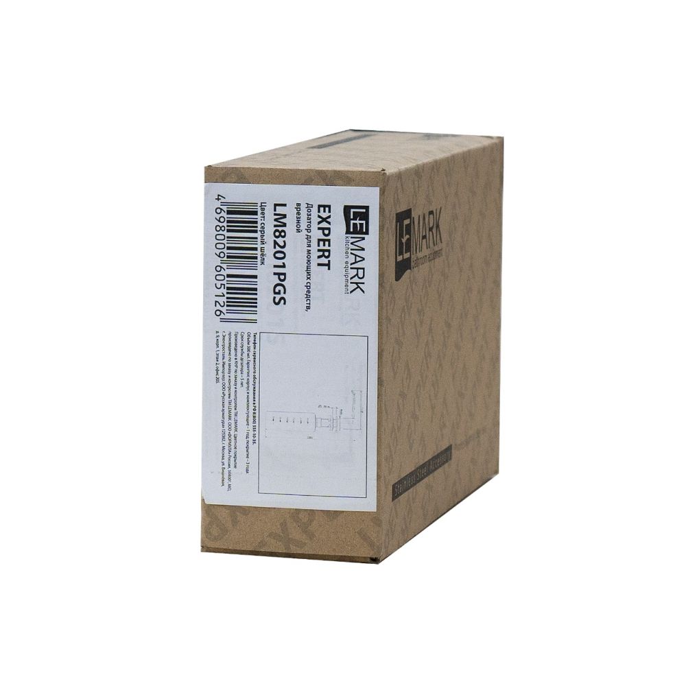 Дозатор для моющих средств Lemark Expert врезной, цвет: серый шёлк (LM8201PGS), артикул LM8201PGS