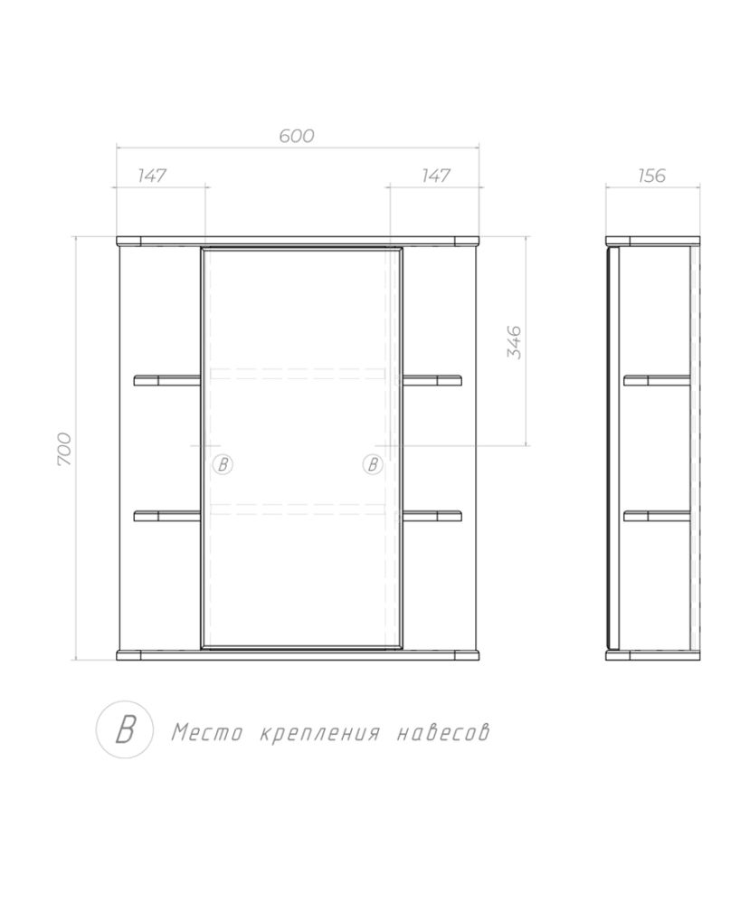 Зеркальный шкаф VIGO Nova zsh.NOV.60, 60 см, артикул zsh.NOV.60