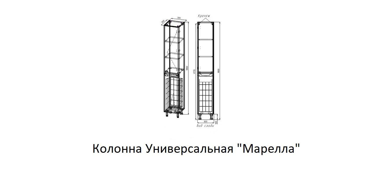 Колонна универсальная "Марелла" с корзиной, Люкс антискрейтч белый глянец, PLUS Колонна универсальная "Марелла" с корзиной, Люкс антискрейтч белый глянец, PLUS